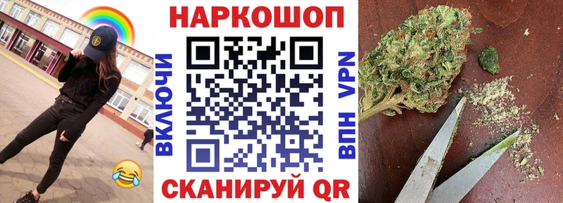 МАРИХУАНА Бакал