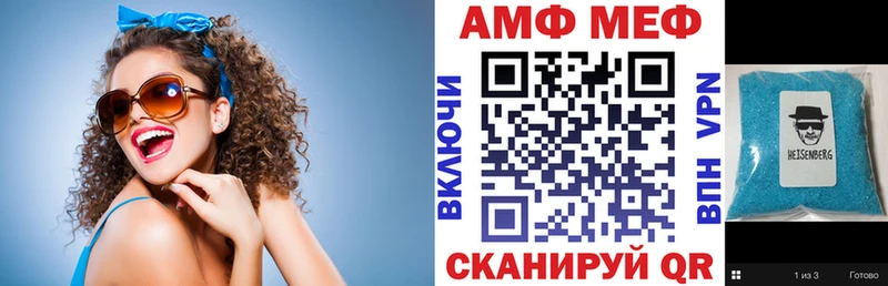 МЕГА как зайти  Бакал  Amphetamine 98% 