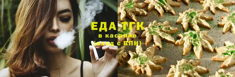 наркота  дарк нет телеграм  МЕГА ссылка  Еда ТГК конопля  Бакал 