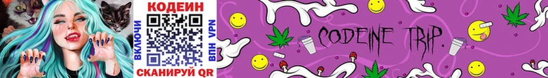 наркошоп  Бакал  Кодеин напиток Lean (лин) 