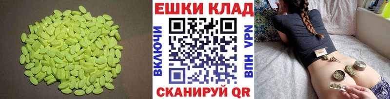 ОМГ ОМГ как войти Бакал Экстази круглые