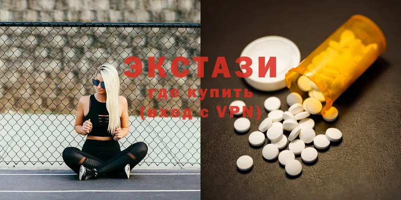 где можно купить наркотик  Бакал  Ecstasy бентли 