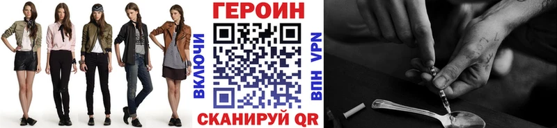 Героин афганец  Бакал 