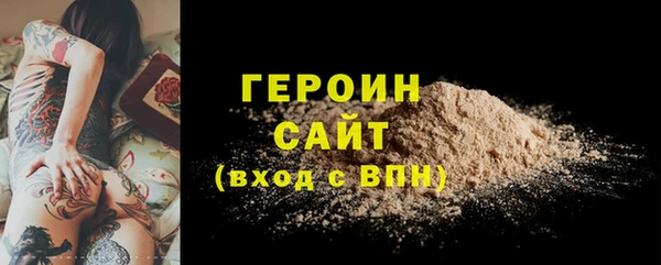 гашиш Переславль-Залесский