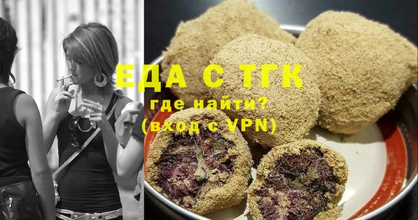 спайс Саяногорск