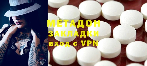 MDMA Premium VHQ Заводоуковск