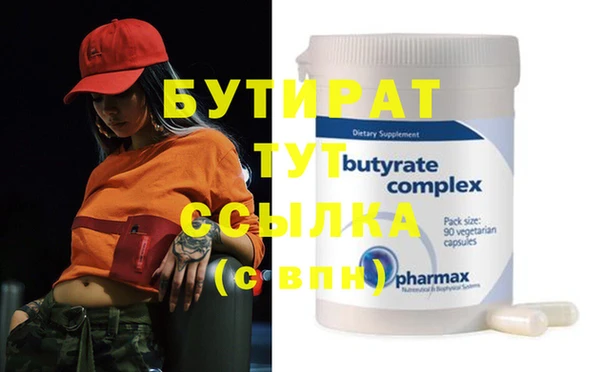 спиды Протвино
