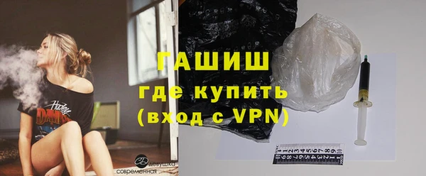 прущие грибы Пересвет