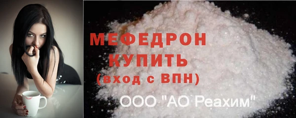 MDMA Premium VHQ Заводоуковск