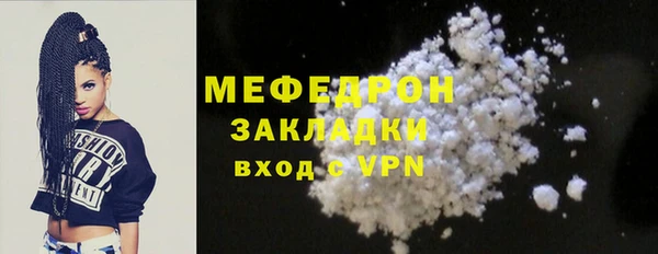 а пвп мука Пестово