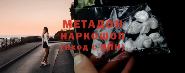 МДМА Сатка