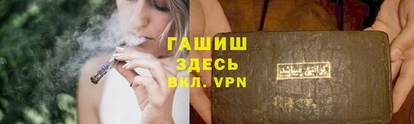 соль ск Семёнов