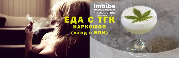а пвп мука Пестово