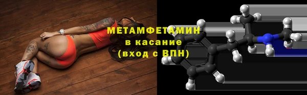 мефедрон VHQ Заволжск