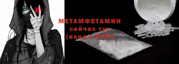 MDMA Premium VHQ Иннополис