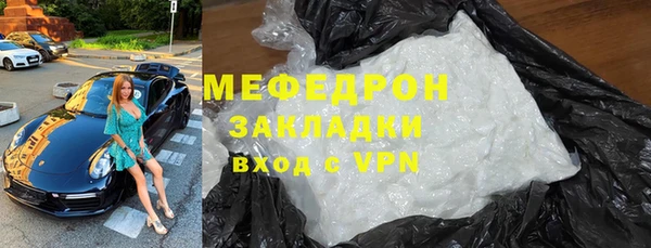 прущие грибы Пересвет