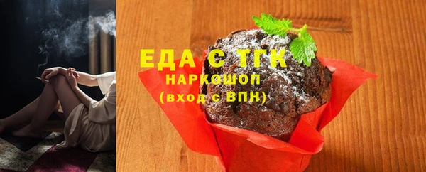 мяу мяу мука Тобольск
