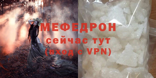 MDMA Premium VHQ Заводоуковск