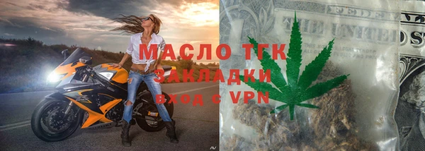 гашиш Переславль-Залесский