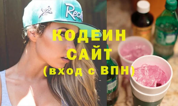 прущие грибы Пересвет
