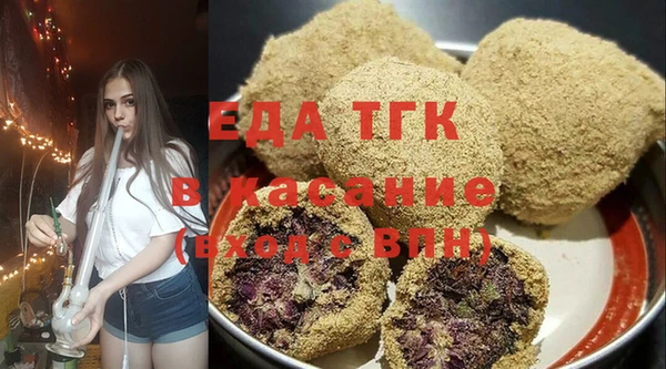 мет Болохово