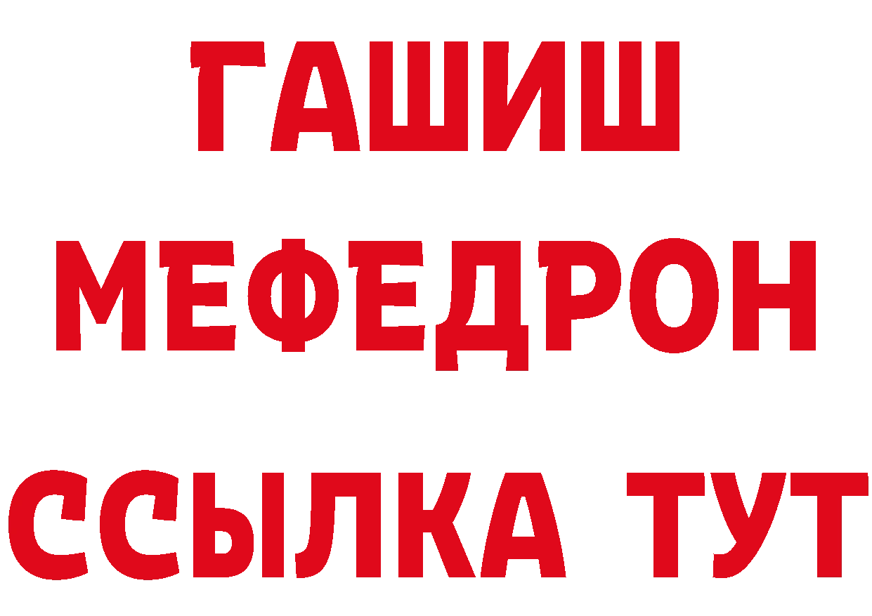 Cannafood конопля вход дарк нет блэк спрут Бакал