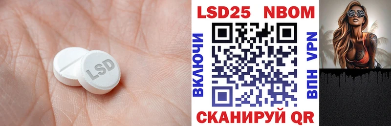 гидра как зайти  Бакал  Лсд 25 экстази ecstasy 