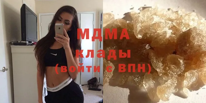 купить наркоту  Бакал  MDMA crystal 