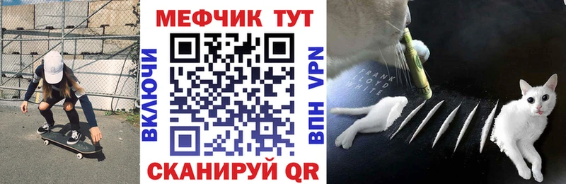 купить  сайты  blacksprut ссылки  Мефедрон мяу мяу  Бакал 