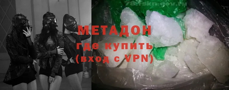 shop формула  Бакал  МЕТАДОН methadone 