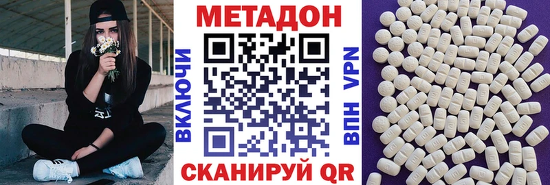 кракен ссылки  Бакал  МЕТАДОН methadone 