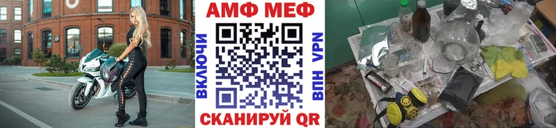 Первитин витя  Бакал 