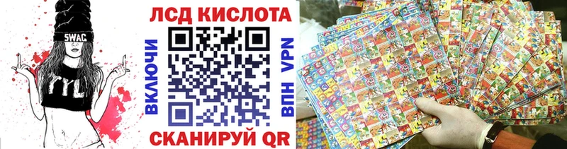 площадка Telegram  Бакал  Марки N-bome 1500мкг  купить  сайты 