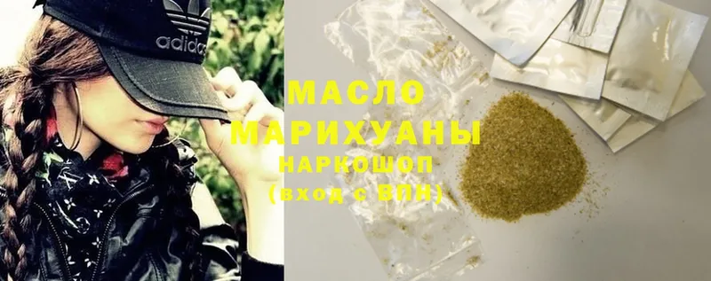 закладка  Бакал  Дистиллят ТГК THC oil 