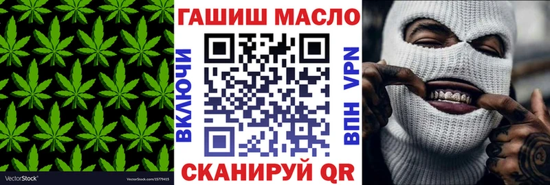 ТГК вейп  Бакал 